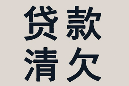 欠款不还算不算诈骗行为？
